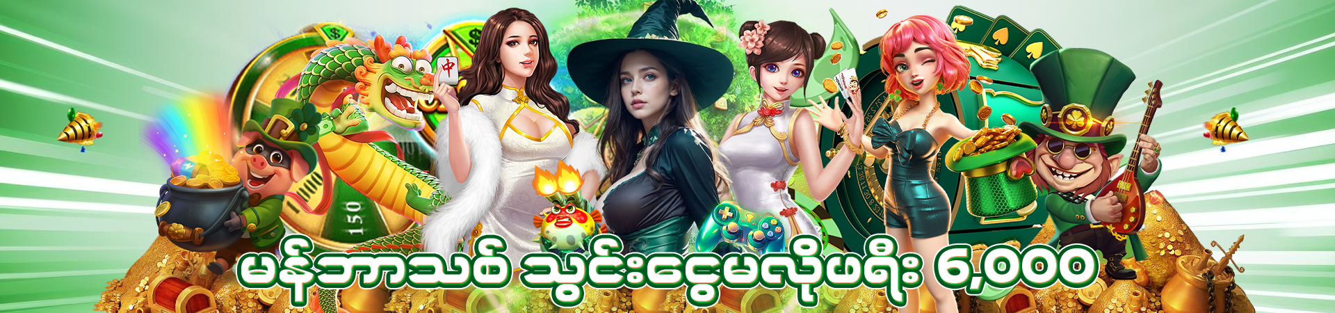 Kyat365 မြန်မာအွန်လိုင်းကာစီနို