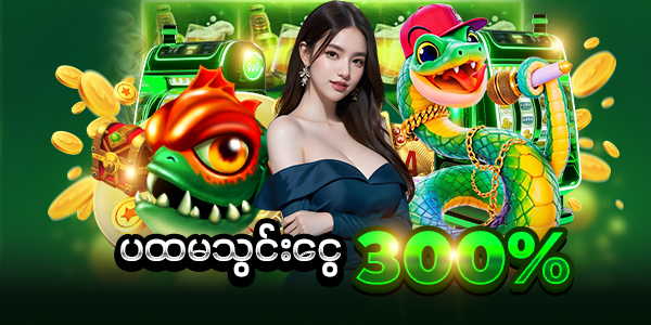 ဖရီးစလော့ အွန်လိုင်းကာစီနို